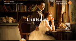 Desktop Screenshot of orangestudio.jp